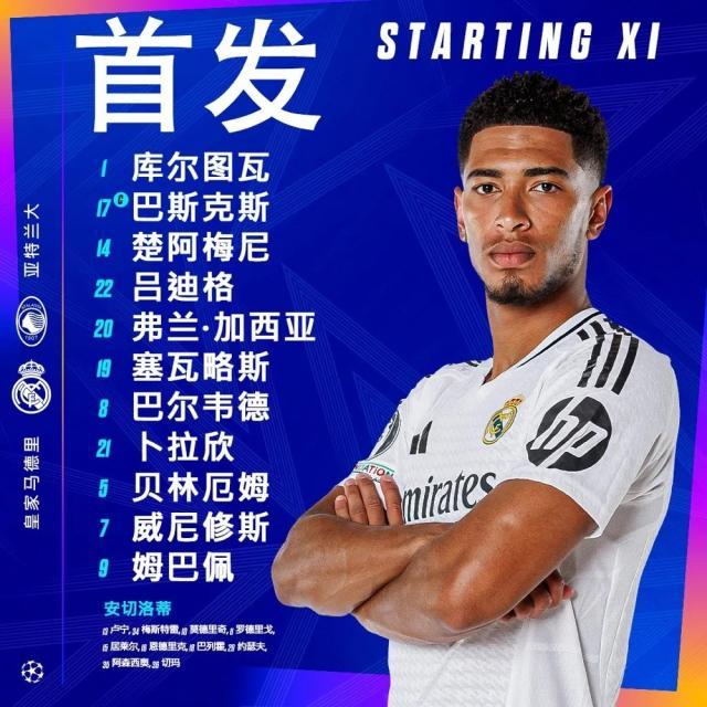 开云APP-【欧冠】姆巴佩破门“核57”建功，皇马3比2亚特兰大